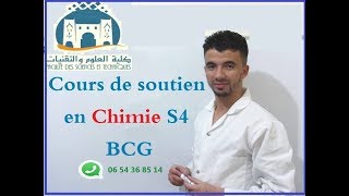 Course de Soutien en Chimie organique et Minérale 2 Online [upl. by Siloa6]