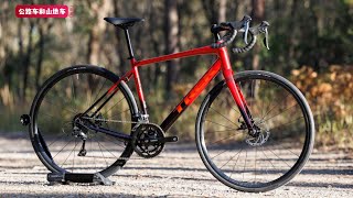 2024 TREK Domane AL2 VS AL4 All Review [upl. by Ainocal]