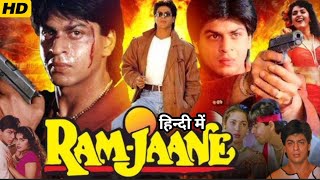 Ram Jaane 1995 Full Movie In Hindi। Shah Rukh Khan। Juhi Chawla। Vivek Mushran। HD Review amp Facts [upl. by Haye]