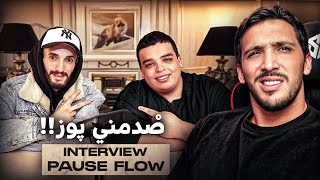 PAUSE INTERVIEW ماكنتش كانتوقع هاد الهدرة من عند بوز [upl. by Hadley262]