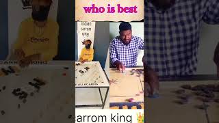 26 100 EXPOSED Carrom king Accept challenge shorts exposed carromking trending viral foryou [upl. by Kass]