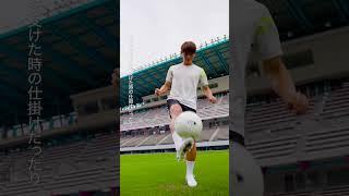 AYUMU YOKOYAMA ×​ DS LIGHT XFLY PRO 2｜ASICS FOOTBALL｜アシックス [upl. by Akcirderf]