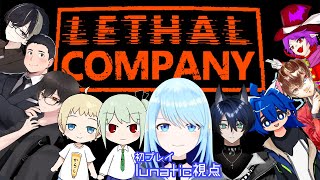 【Lethal Companyコラボ】初プレイ！大型コラボ～！わちゃわちゃやるでぇ！【lunatic視点】 [upl. by Casimir]