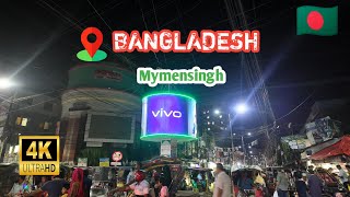 Bangladeshi 4K Walking Tour Mymensingh City 24  GanginarPar Traffic MorMymensingh Walking Tour 24 [upl. by Dragoon]