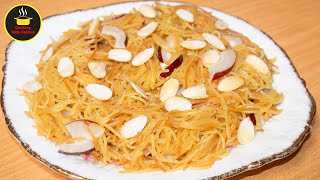 Sawayon ka Zarda Recipe by Cooking with Fatima [upl. by Ethyl]