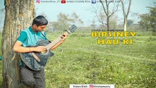 Birsiney Hau Ki  The Elements  Cover By Sambodhan Adk [upl. by Bernita]