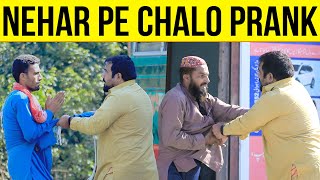 NeHar pe ChaLo Best Prank Part 7  Velle Loog Khan Ali  Sahara Bano Khan ali [upl. by Ona]