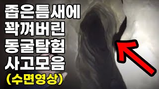 수면영상폐소공포의 심연속으로 빠져드는 불면증 치료 영상 [upl. by Eilrahs]