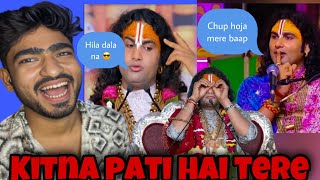 Aniruddhacharya ji funny memes  Baba ji Memereaction69 [upl. by Nannoc]