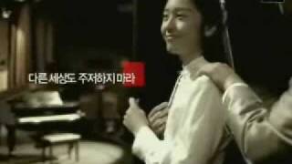 Krystal  대한생명 CF 2006 [upl. by Barfuss]