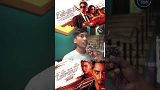 Takkar Movie Review  Takkar Review FDFS  Siddharth  Pondy Records [upl. by Kirven610]