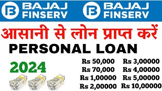 Bajaj finance Personal Loan interest rate 2024 Bajaj se personal loan kaise le 2024 apply [upl. by Nnayt]