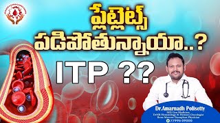 Dr Amarnath explains LOW PLATELET COUNT  Immune Thrombocytopenia ITP  Causes symptoms and more [upl. by Amelina]