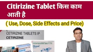 Cetirizine 10 mg Overview  Includes Use Dose Side Effects and Alcohol [upl. by Irbua]