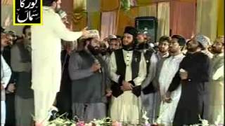 Mera Murshid Sohna  Qari Shahid Mehmood [upl. by Caraviello]