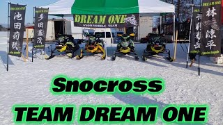 2024 ALLJAPAN SNOCROSS [upl. by Monafo]