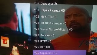 Ростелеком тв приставка убрать неактивные каналы [upl. by Atinav873]