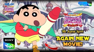 🤯Breaking  Shinchan New Movie Rakuga Kingdom And Almost Four heroes In Hindi  Promo  15 June [upl. by Atinyl]