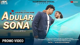 A Dular Sona New Santhali promo Video 2024  Stephan tuduamp Nilam  Kumar Raj kiskuampAsha mandi [upl. by Llertnac507]