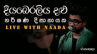 à¶¯à·’à¶ºà¶¶à·™à¶»à¶½à·’à¶º à¶¯à¶½à·”  Diyaberaliya dalu karaoke [upl. by Faria]