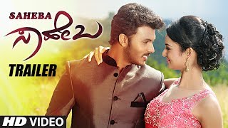 Saheba Trailer  quotSahebaquot  Manoranjan Ravichandran Shanvi Srivastava V Harikrishna [upl. by Neelav473]