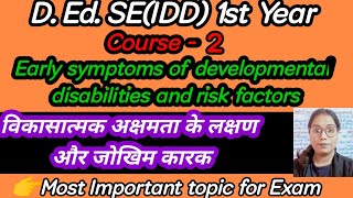 Early Symptoms of developmental disabilities and risk factors in hindi [upl. by Jt510]