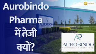 Aurobindo Pharma share  Aurobindo Pharma Stock Rises on Positive Trading Day [upl. by Ytsud801]