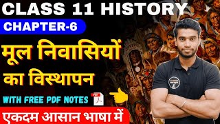 Class 11 History Chapter6 मूल निवासियों का विस्थापन Full Chapter In Hindi By Roshan Sah [upl. by Geffner]