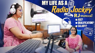 📻 Radio Jockey🎙️గా నా లైఫ్amp Salaryఈ Videoలో చాలా సీక్రెట్స్ చెప్పేసా😱మీరు RJ అవ్వాలంటే ఇలా చేయండి🎤 [upl. by Enaid106]