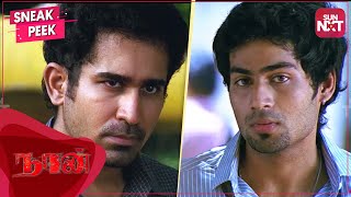 The world of Salim  Naan  Tamil  VijayAntony  Siddharth Venugopal  Rupa Manjari  SUN NXT [upl. by Nauq272]