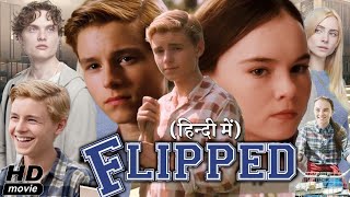 Flipped Full HD Movie in Hindi Dubbed  Madeline Carroll  Callan McAuliffe  Rob Reiner  Review [upl. by Rawley]