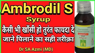 Ambrodil S Syrup Ambroxol uses Dose Price Side effects explained [upl. by Nosmas]