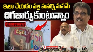 CMR Shopping Mall Press Meet Response to Love Jihad Allegations  sumantvtelugulive [upl. by Euqnimod331]