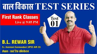 bal vikasPsychology Test Series  Test01 Education Psychology By B L REWAR [upl. by Adnovoj337]