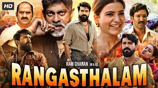 Rangasthalam Full Movie In Hindi Dubbed  Ram Charan  Samantha Prabhu  Jagpathi  Review amp Facts [upl. by Adnicaj]