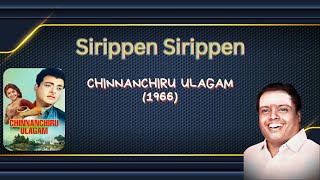 Sirippen Sirippen  quotPadmashriquot Dr Sirkazhi S Govindarajan  Chinnanchiru Ulagam 1966 [upl. by Derfnam]