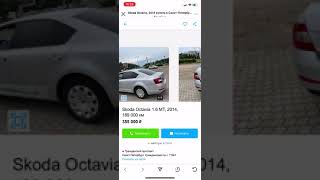 Skoda Octavia III A7 всего за 355000 рублей [upl. by Ier15]