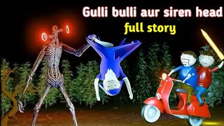 GULLI BULLI AUR SIREN HEAD FULL EPISODE  GULLI BULLI  CARTOON  SIREN HEAD HORROR STORY [upl. by Annayr499]