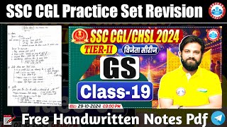 Naveen Sir CGLCHSL Practice Set 19  GKGS For All Competitive Exams  Naveen Sir GS Class Revision [upl. by Ennazzus]