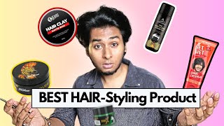 ৭ টি Hair Styling প্রোডাক্ট আমি চেষ্টা করেছি এবং এটা আপনার জন্য কাজ করবে [upl. by Cooperstein]