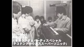 テコドントサウルス・スーパーソニック Thecodontosaurus Supersonic Live 1984 [upl. by Cathrine]