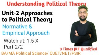 Difference between Normative and Empirical Approach in Political Sciencenormativeapproach [upl. by Rafter]