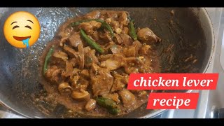 Aaj mummy ne banaya chicken lever fry  recipe  😋 👌 [upl. by Florian]