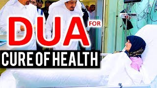 BEST DUA TO Cure OF Illness  HEALTH All Diseases amp Sickness ᴴᴰ [upl. by Ferren]