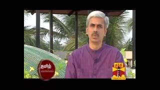 Yakaithiri 11062013 Thanthi TV யாக்கைத் திரி [upl. by Lanette]