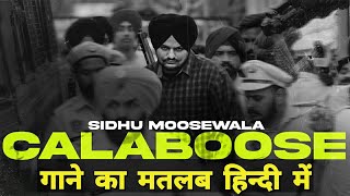 Calaboose Lyrics Meaning In Hindi  Sidhu Moose Wala  Snappy  Moosetape  Latest Punjabi Songs [upl. by Micro]