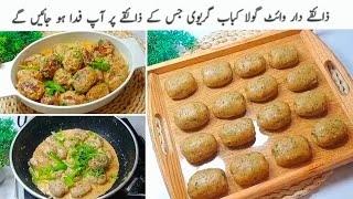 Ek bar khayege tu haath nahi rok payege Chicken Gola Malai Kabab Chatpaty Pakwan [upl. by Adnof]