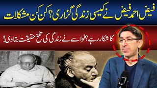 Faiz Ahmed Faizs Grandson Unfolds His Troublesome Life History  Adeel Hashmi  GNN Studios Podcast [upl. by Brawley]