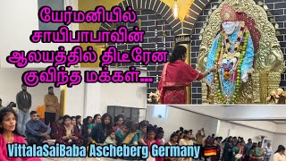 யேர்மனியில் சாயிபாபாவின் ஆலயத்தில் திடீரேன குவிந்த மக்கள்… [upl. by Naitsirhc351]