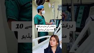 Darfashah ki death😭😔 shorts youtubeshorts [upl. by Nadia106]